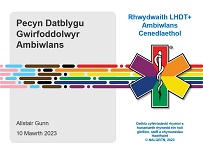 Pecyn Datblygu Gwirfoddolwyr Ambiwlans